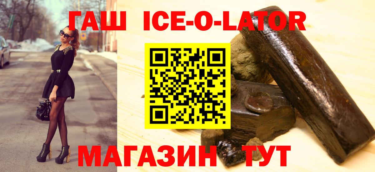 Гашиш индика сатива Прохладный
