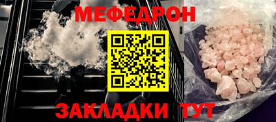 прущие крисы Среднеуральск