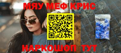 COCAINE Старая Купавна