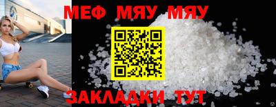 COCAINE Старая Купавна
