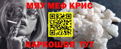 COCAINE Старая Купавна