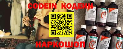 COCAINE Старая Купавна