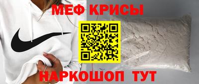 прущие крисы Среднеуральск