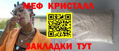 COCAINE Старая Купавна