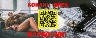 прущие крисы Среднеуральск
