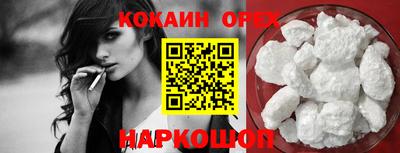 ешки Ставрополь