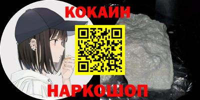 ешки Ставрополь