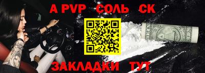 ешки Ставрополь