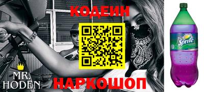 COCAINE Старая Купавна