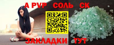 ешки Ставрополь