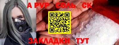 ешки Ставрополь
