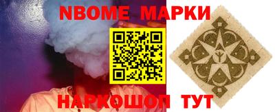 ешки Ставрополь