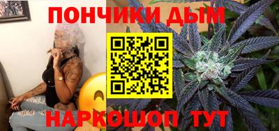 ешки Ставрополь