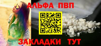 COCAINE Старая Купавна