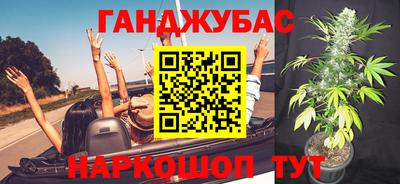 ешки Ставрополь
