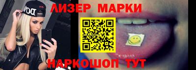 ешки Ставрополь