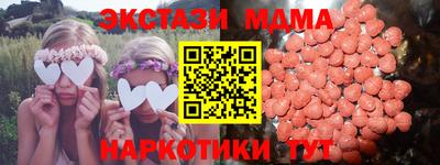 COCAINE Старая Купавна