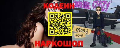 COCAINE Старая Купавна