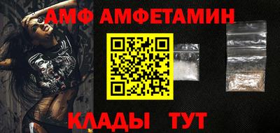 COCAINE Старая Купавна