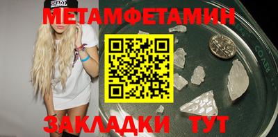 прущие крисы Среднеуральск