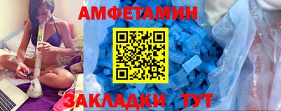 ешки Ставрополь