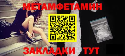 ешки Ставрополь