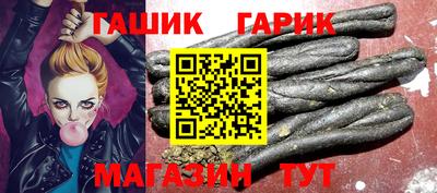 ешки Ставрополь