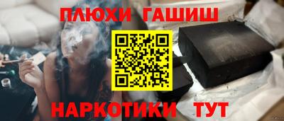 ешки Ставрополь