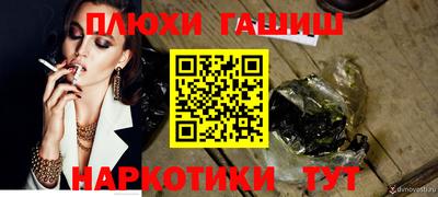 ешки Ставрополь