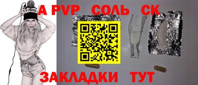 ешки Ставрополь