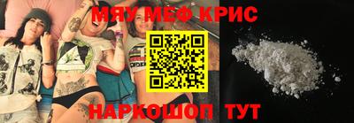 ешки Ставрополь