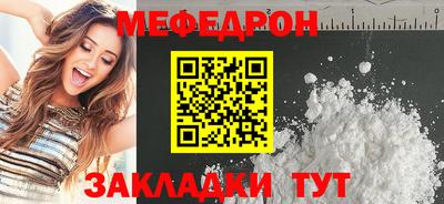прущие крисы Среднеуральск