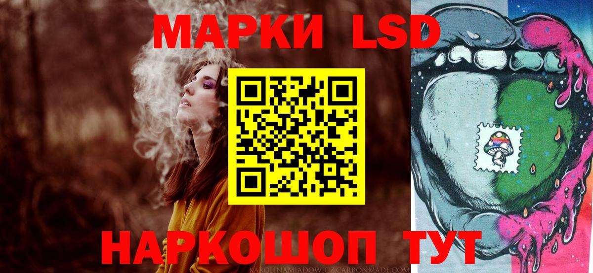 ЛСД экстази кислота Прохладный