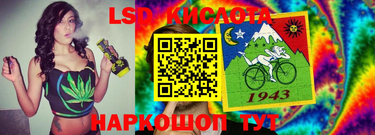 А ПВП СК кристаллы  Кокаин  МЕФ   Вход с VPN  Прохладный  Бошки Шишки 