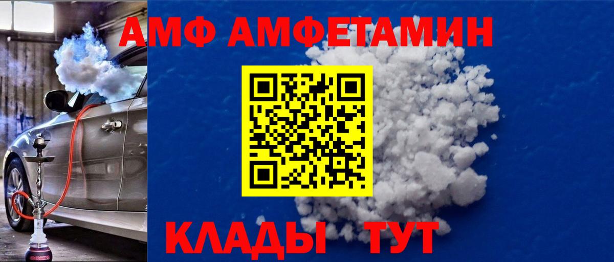 Прохладный  Метамфетамин пудра  МЕТАМФЕТАМИН  Вход с VPN 