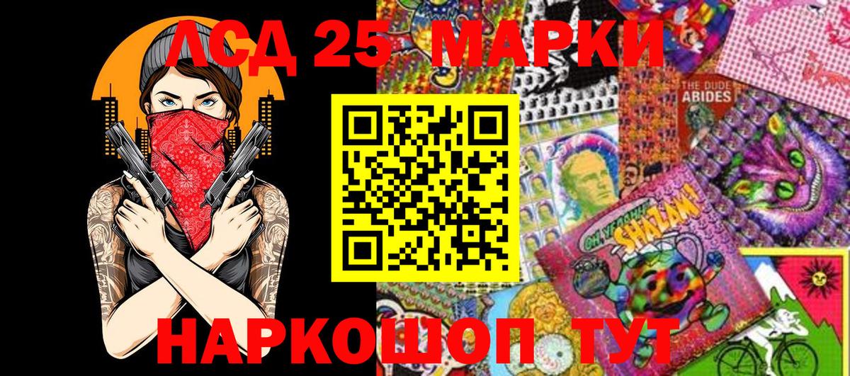 Наркотические марки 1500мкг Прохладный