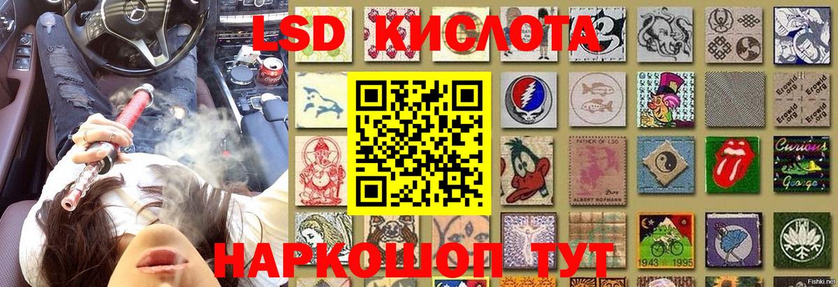 Марки NBOMe 1500мкг  Вход с VPN  Прохладный  наркота  Марки NBOMe 1500мкг 