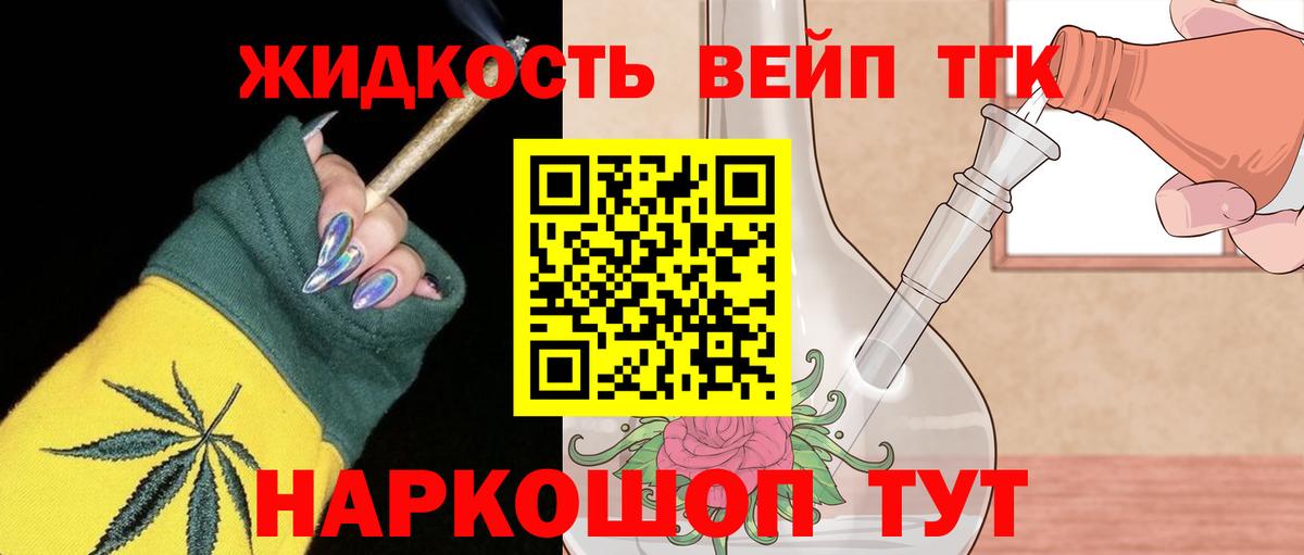 Прохладный  Дистиллят ТГК концентрат  Дистиллят ТГК Wax  Вход с VPN 